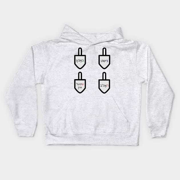 Dreidel Sides With Original Yiddish Meanings Kids Hoodie by dikleyt